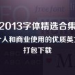 wonderword是什么意思