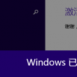 下载6合宝典开奖直播提前看可以吗安全吗