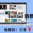 word2021电脑版下载
